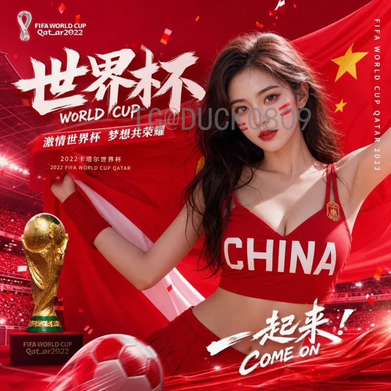 德国男足2026世界杯前景：新老交替与战术革新之路